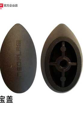 Neoflam炒锅柄把手锅盖玻璃盖头可视玻璃盖20/24/26/28/30cm配件
