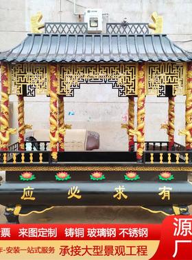 大型铸铜铸铁香炉带顶子寺庙香炉祠堂焚经炉烧金炉圆形三足香炉
