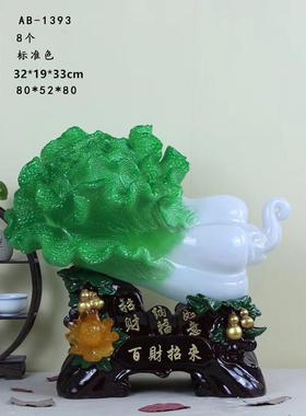 百财招来 百财如意 新款玉白菜 树脂工艺品摆件 开业家居装饰礼品
