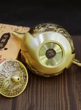 黄铜茶壶迎客松壶铜家居桌面创意铜器摆件金属黄铜茶壶工艺品礼品