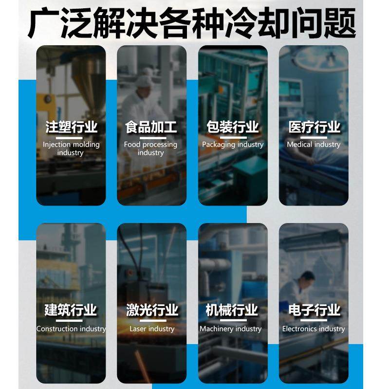 风冷式工业冷水机5匹注塑模具冰水机3P风冷式小型制冷机冷,淘宝优惠券,粉丝福利购,淘宝优惠卷