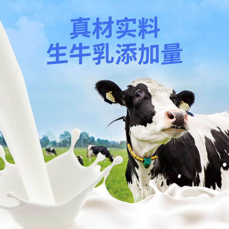 香飘草原内蒙古奶皮子酸奶500g×2瓶传统发酵乳奶制品冷链直发