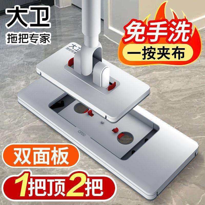 平板拖把2025新款懒人夹布阔面板拖把家用干湿两用洗脸巾拖布,淘宝优惠券,粉丝福利购,淘宝优惠卷