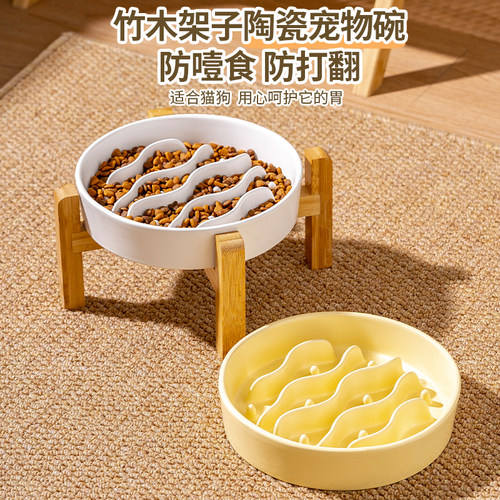 Beate Kuhn陶瓷宠物碗带木架慢食碗缓食护颈喝水碗猫狗食盆防打翻 - 图2