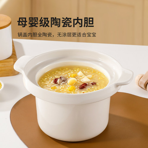 贝尔斯盾婴儿炖锅宝宝辅食锅陶瓷全自动煮粥煲汤锅BB煲微压电炖锅 - 图2