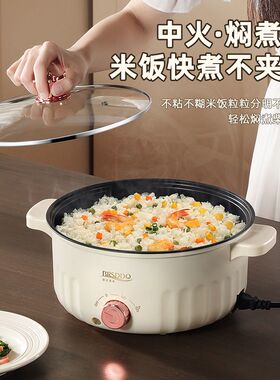 贝尔斯盾双耳机械电蒸锅家用大容量清汤锅宿舍电火锅电煮锅