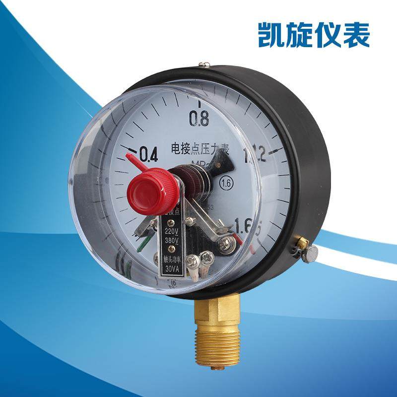 电接点压力表YXC100 上下限油压液压水负压接触器触头30VA磁助式,淘宝优惠券,粉丝福利购,淘宝优惠卷