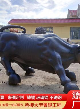 大型玻璃钢彩绘牛动物雕塑铸铜牧童骑牛拓荒牛耕地牛雕塑华尔街