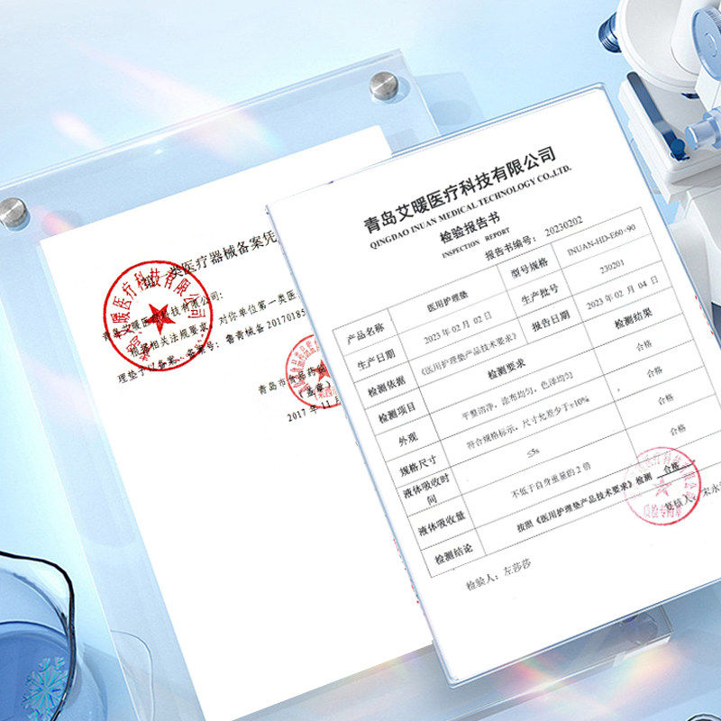 医用护理垫60×90老人产妇成人非专用一次性产褥垫隔尿垫床垫单,淘宝优惠券,粉丝福利购,淘宝优惠卷