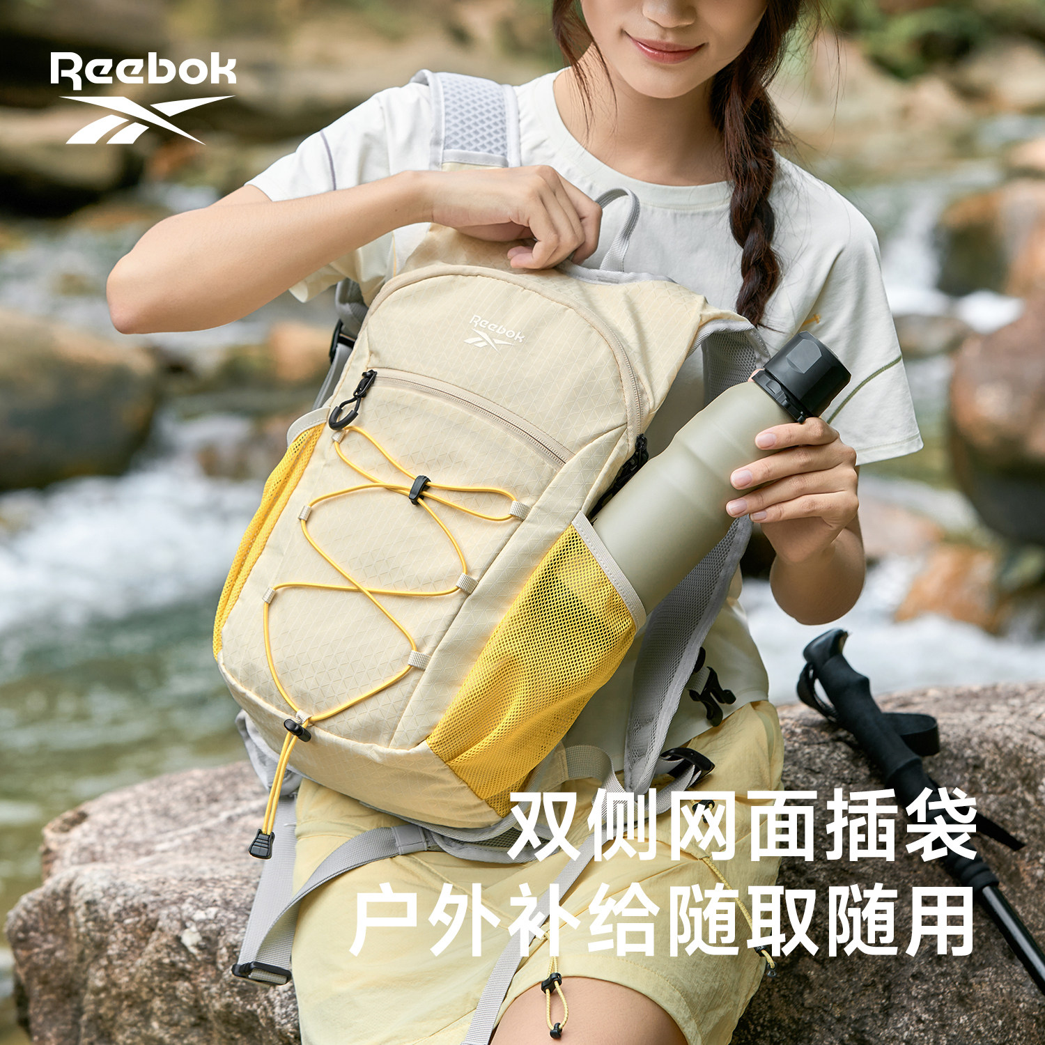 Reebok outdoor sports backpack camping travel bag