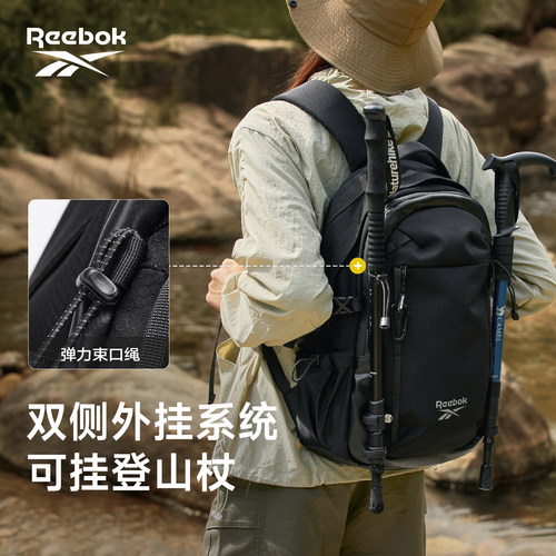 锐步双肩包男背包运动户外登山包女轻便徒步通勤旅行包大容量书包 - 图1
