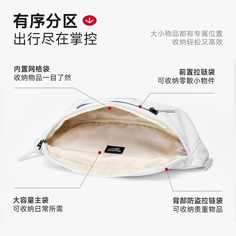 Reebok锐步时尚休闲斜挎包男背包轻量化运动腰包女胸包户外挎包,淘宝优惠券,粉丝福利购,淘宝优惠卷