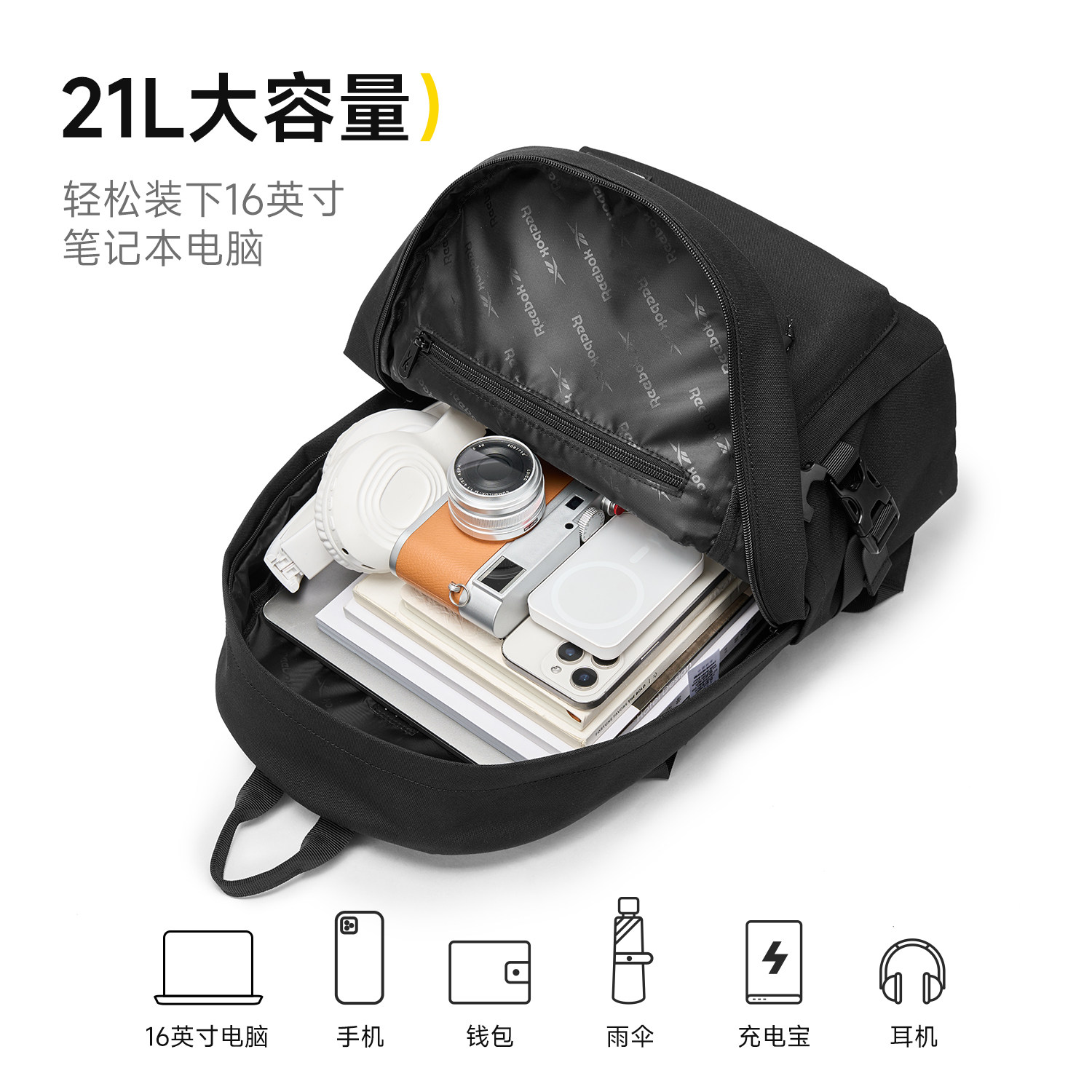 Reebok锐步潮流双肩包男背包初中高中书包女休闲旅行包轻便电脑包,淘宝优惠券,粉丝福利购,淘宝优惠卷