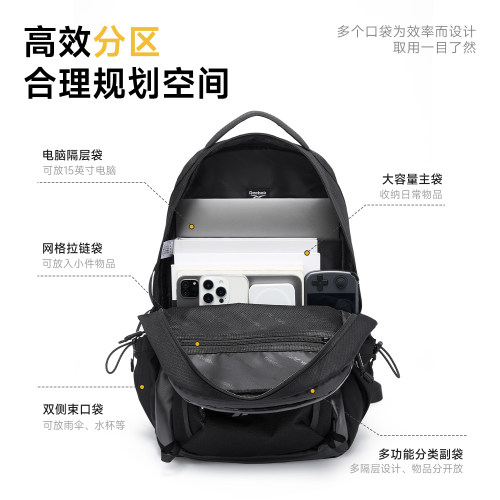 锐步双肩包男背包运动户外登山包女轻便徒步通勤旅行包大容量书包 - 图3