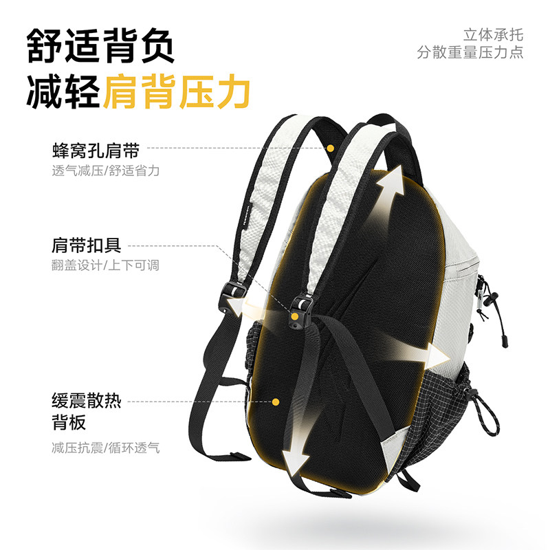 锐步官方运动登山包轻量化户外徒步背包男女爬山双肩包轻便旅行包,淘宝优惠券,粉丝福利购,淘宝优惠卷