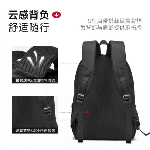 锐步新款双肩包男女学生初中高中生书包休闲旅行包大容量电脑背包 - 图3