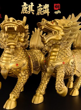 铜麒麟摆件一对黄铜火麒麟家用招客厅玄关财办公室麒麟大号