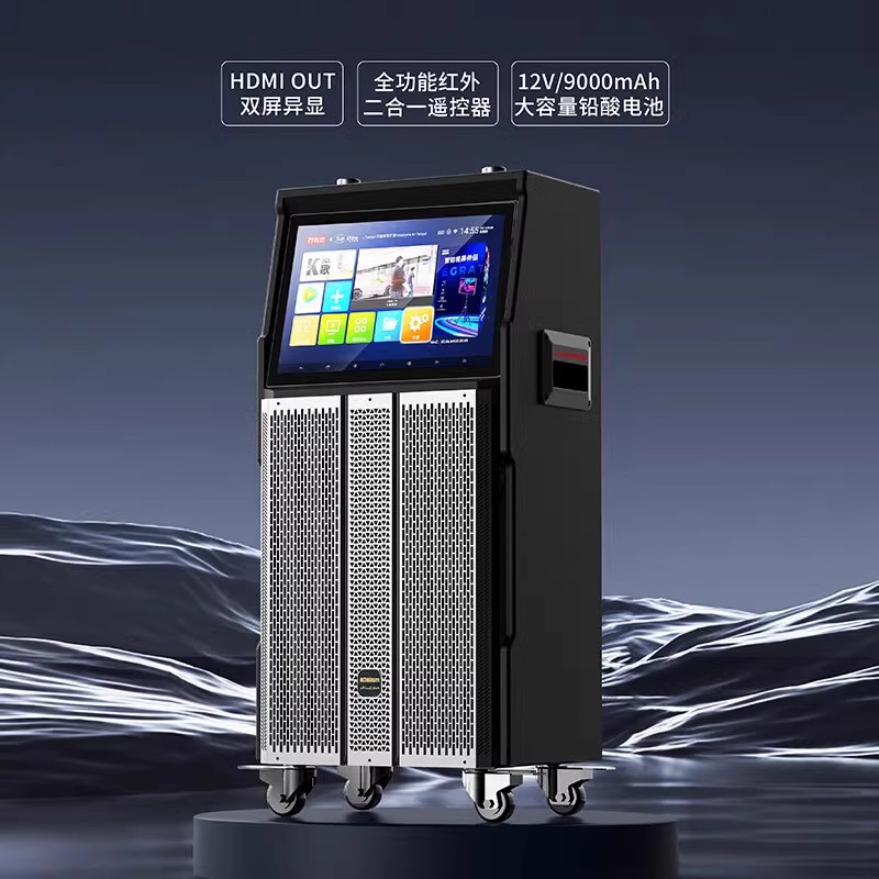 万利达9525广场舞音响带显示屏户外音箱套装带话筒家用k歌一体机,淘宝优惠券,粉丝福利购,淘宝优惠卷