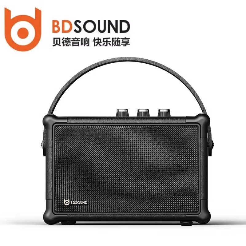 贝德H0490欢畅大功率便携式移动乐器音响重低音K歌音箱小欢畅标配,淘宝优惠券,粉丝福利购,淘宝优惠卷