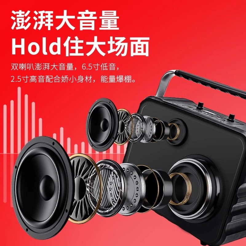 万利达音响y6四代大功率户外广场舞手提便携移动家用K歌蓝牙音箱,淘宝优惠券,粉丝福利购,淘宝优惠卷