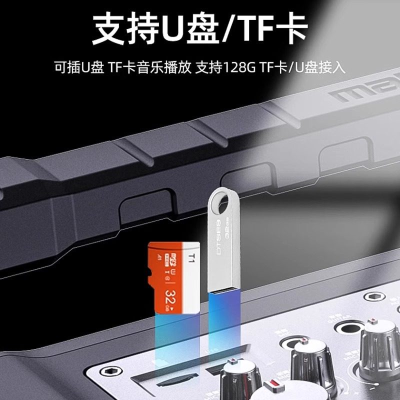 万利达音响M9118大功率广场舞音箱户外蓝牙手提便携式直播K歌A8,淘宝优惠券,粉丝福利购,淘宝优惠卷