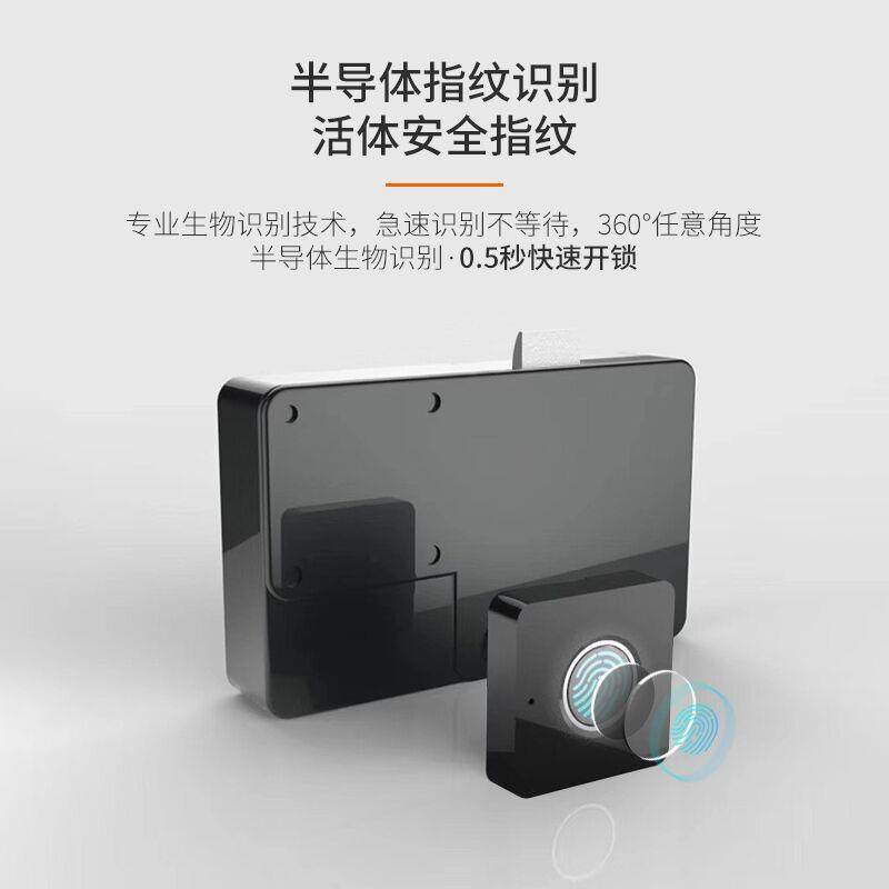 半导体指纹抽屉锁 书桌衣柜智能家用办公桌柜锁,淘宝优惠券,粉丝福利购,淘宝优惠卷