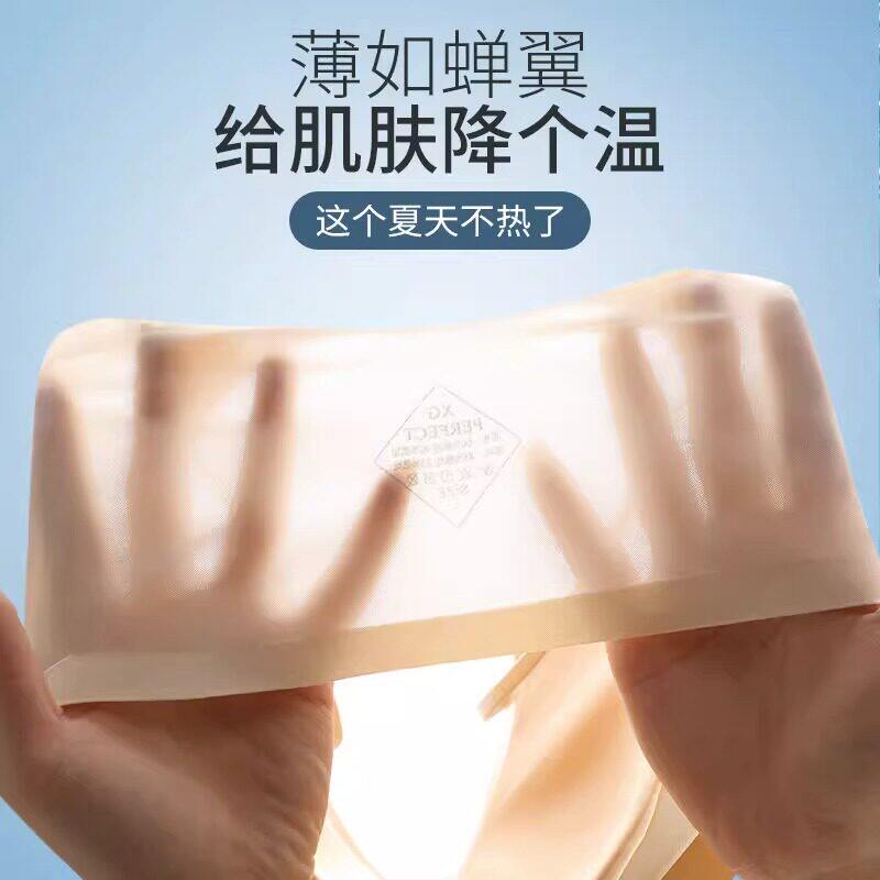 【拍3件】超薄冰丝无痕内衣运动背心