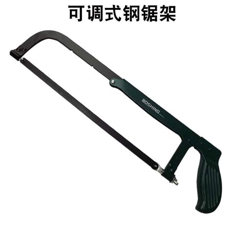 加厚钢锯架 家用锯弓 木工锯子手用可调式小钢锯金属 固定式锯工 - 图2