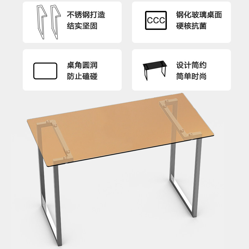 不锈钢极简长方形餐桌吃饭桌子蛋糕店早点咖啡桌子钢化玻璃金咖色,淘宝优惠券,粉丝福利购,淘宝优惠卷