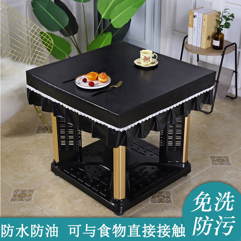 正方形烤火桌子皮罩电烤炉套罩茶几套防水防油八仙桌麻将机防尘,淘宝优惠券,粉丝福利购,淘宝优惠卷