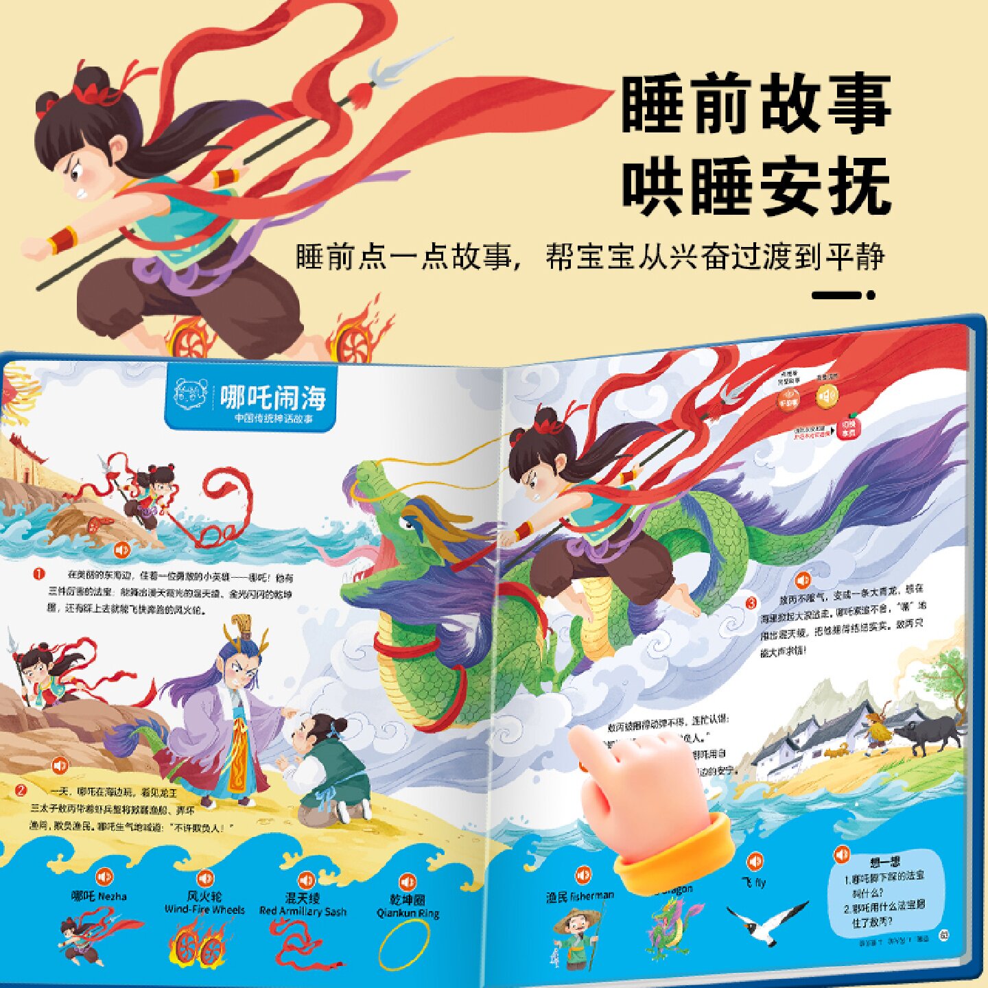 图 5