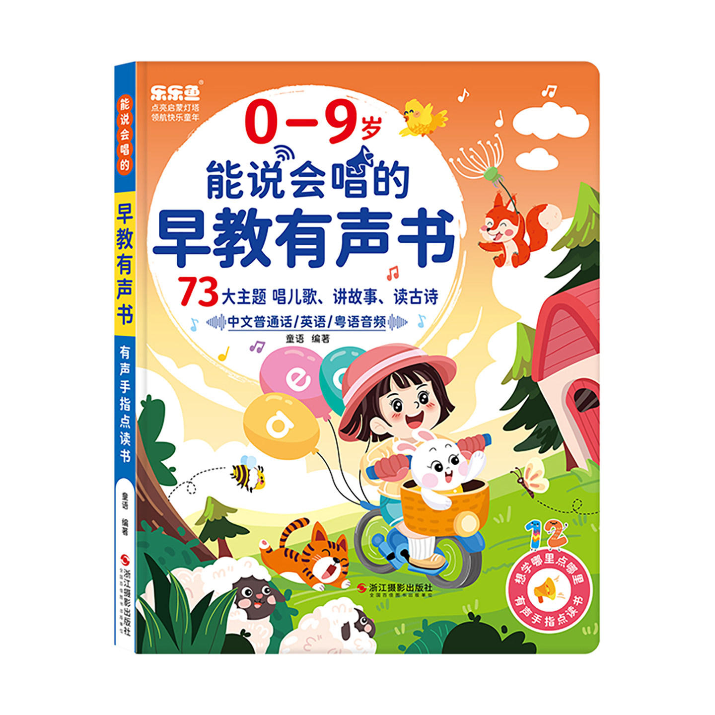 图 5