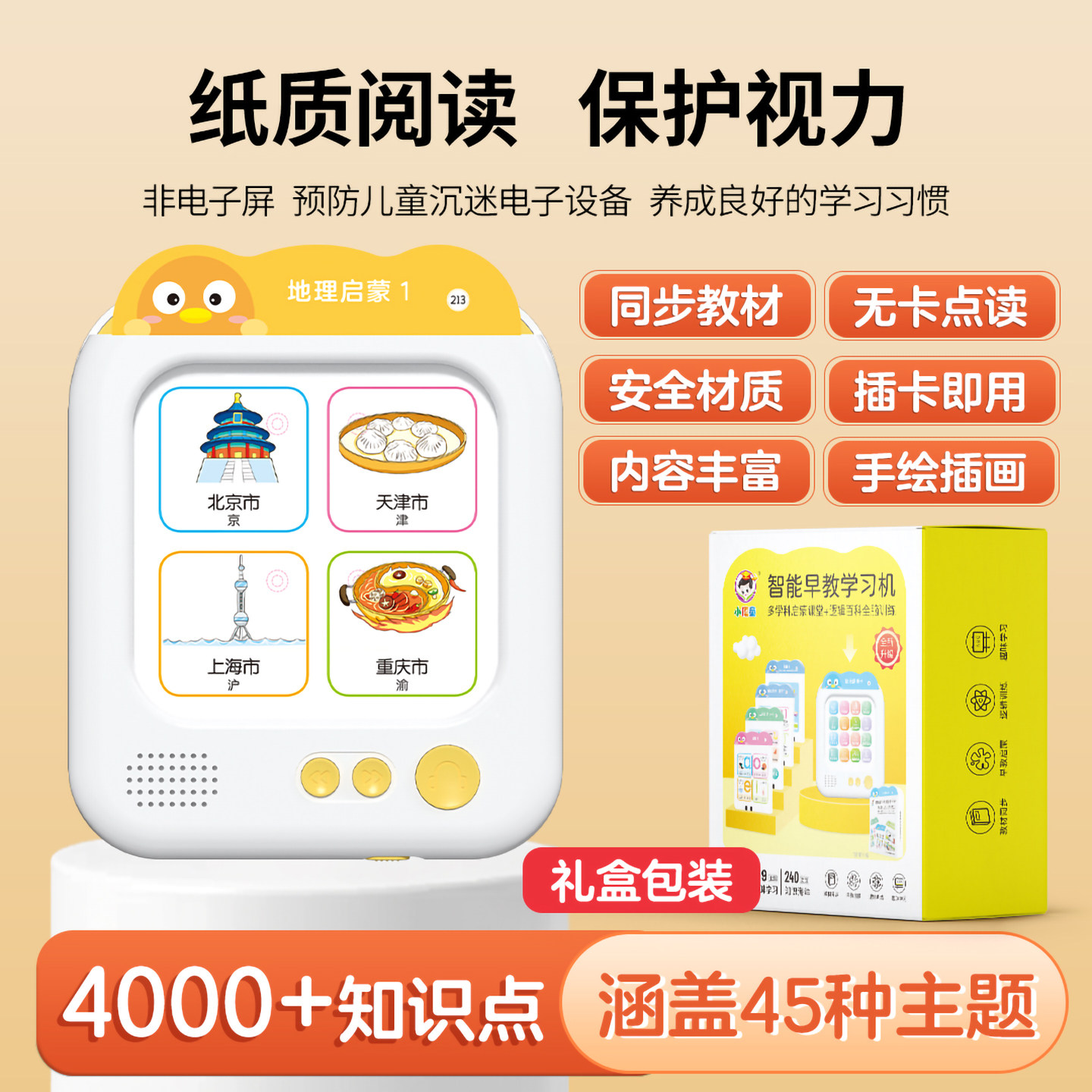 图 4