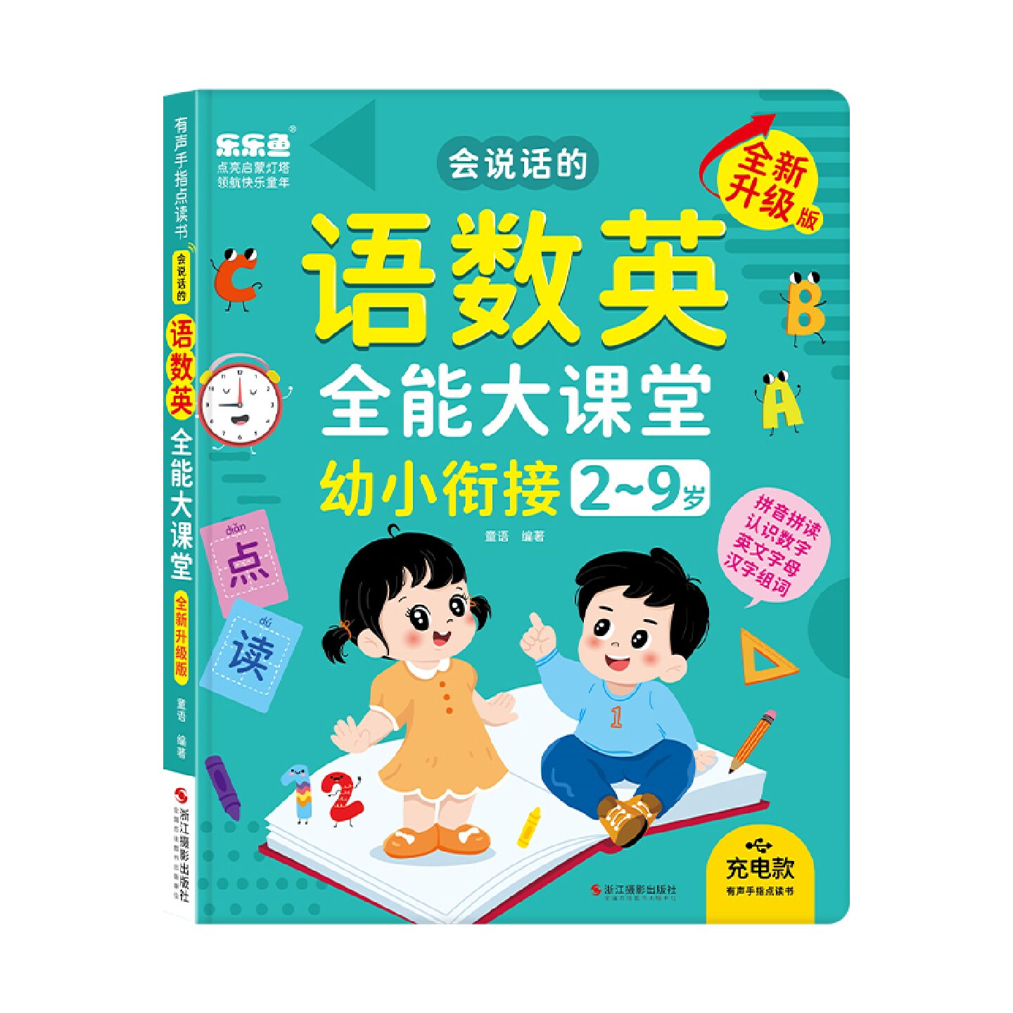 图 5