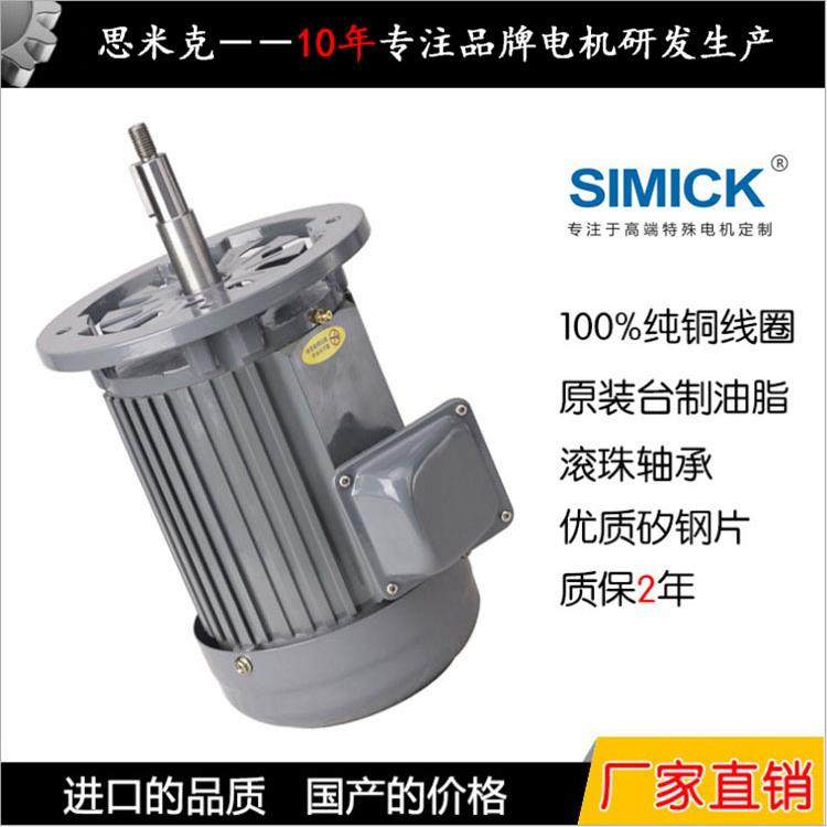 供应烤箱耐高温长轴电机热风循环搅拌立式马达自动线设备专用电机,淘宝优惠券,粉丝福利购,淘宝优惠卷