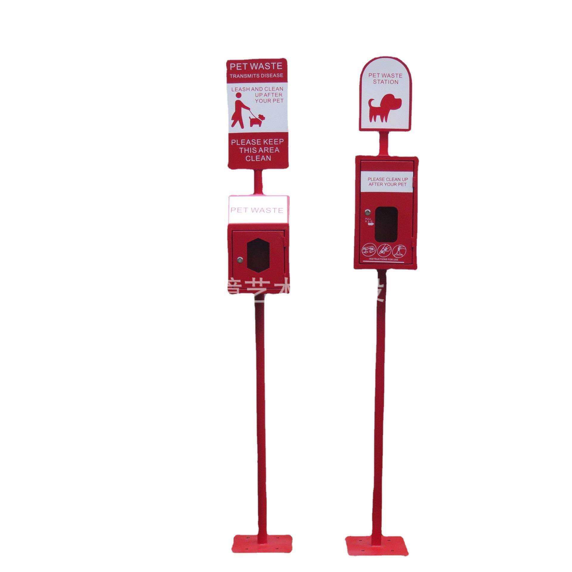 小区广场宠物便便垃圾桶宠物粪便收集箱狗狗粪便垃圾箱拾便器厂家,淘宝优惠券,粉丝福利购,淘宝优惠卷