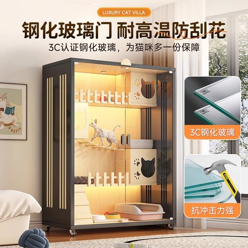 猫别墅猫笼家用豪华宠物柜室内超大自由空间猫咪房子全景猫窝猫舍,淘宝优惠券,粉丝福利购,淘宝优惠卷