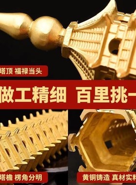 【送旋转底座】金榜题名铜文昌塔摆件13层九层工艺品家居书房学生