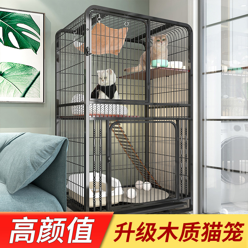 猫笼子家用室内超大自由空间猫咪别墅二层三层带厕所一体猫舍猫窝,淘宝优惠券,粉丝福利购,淘宝优惠卷