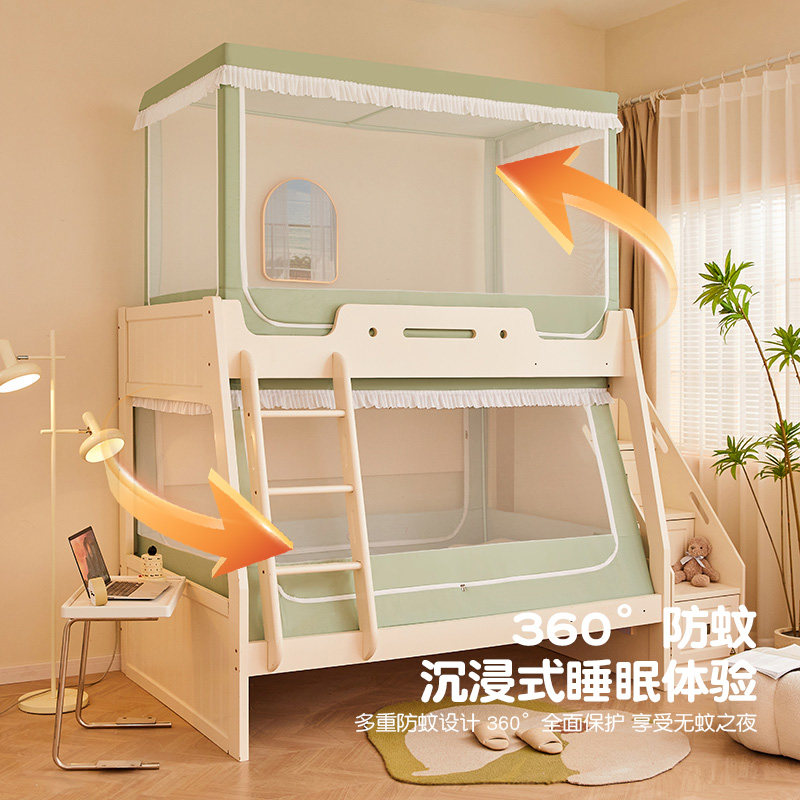 子母床蚊帐上铺下铺梯形家用1.5遮光床帘床幔儿童双层高低床1.2米,淘宝优惠券,粉丝福利购,淘宝优惠卷