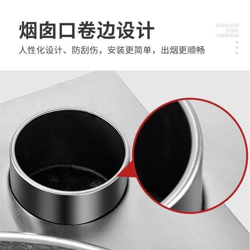 农村柴火灶家用烧木柴土灶台不锈钢可移动室内无烟大锅台节能炉子,淘宝优惠券,粉丝福利购,淘宝优惠卷