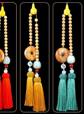 桃木莲花平安扣汽车挂件车内车载后视镜吊饰男女高档创意国风吊坠