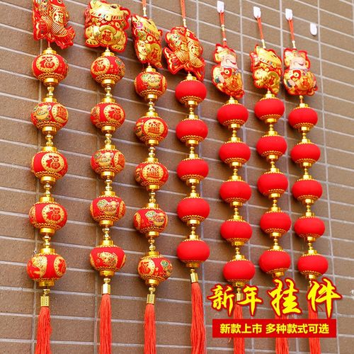 新年春节喜庆装饰用品辣椒鞭炮灯笼连串小号福字挂件场景布置挂饰 - 图0