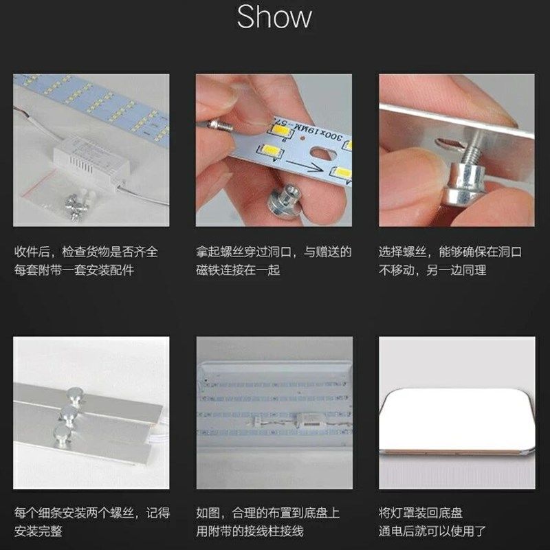 led灯条客厅灯改造灯板遥控三色变光7030灯芯家用替换灯管长条灯,淘宝优惠券,粉丝福利购,淘宝优惠卷