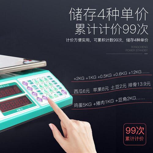 金叶电子秤30kg计价秤商业秤JE31大台面电子台秤高档水果秤新款 - 图1
