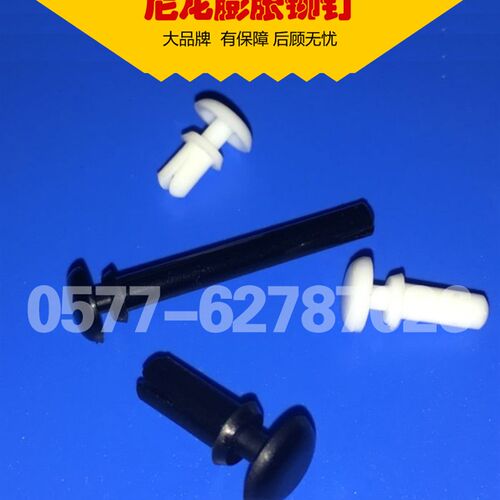 尼龙R4060膨胀铆钉 塑料子母扣铆钉 黑尼龙固定扣 膨胀卡扣塞头 - 图3