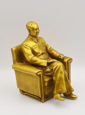 宏达 坐沙发伟人像铜器 中式家居铜像摆件