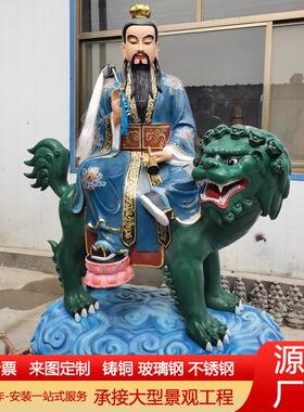 铸铜混元老祖神像纯铜太乙真人神像铜佛像寺庙供奉金属工艺品摆件