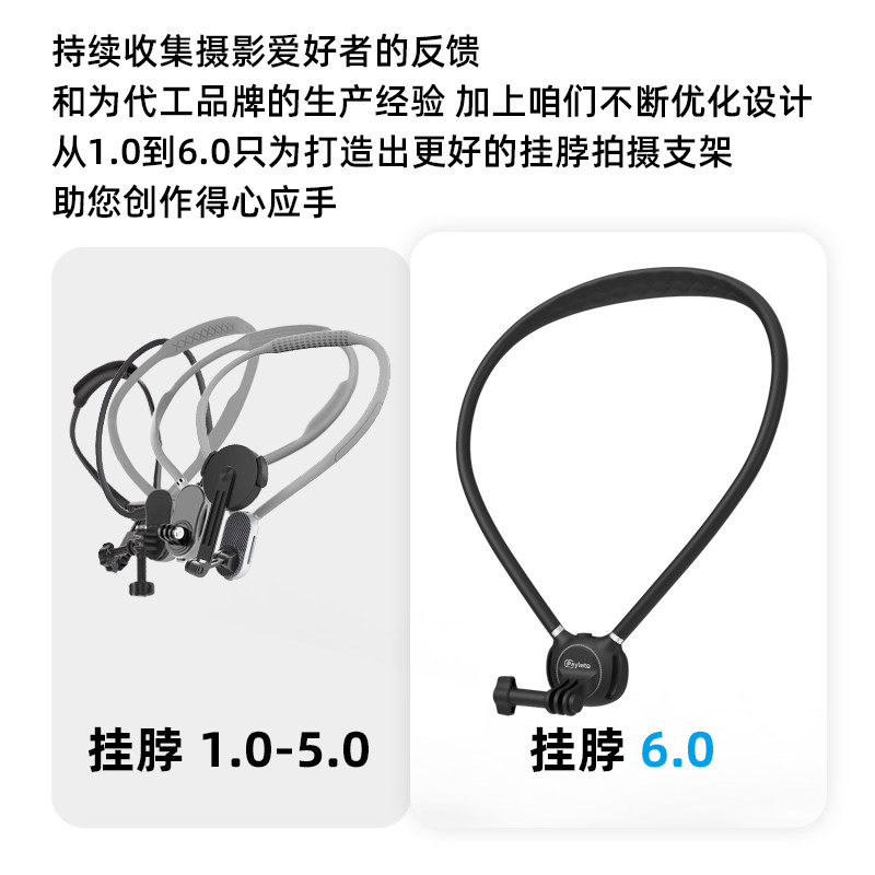拍乐途适用大疆action6/5pro/4/3挂脖支架SE挂脖gopro运动相机acepro2手机挂脖大疆osmo360胸前固定支架,淘宝优惠券,粉丝福利购,淘宝优惠卷