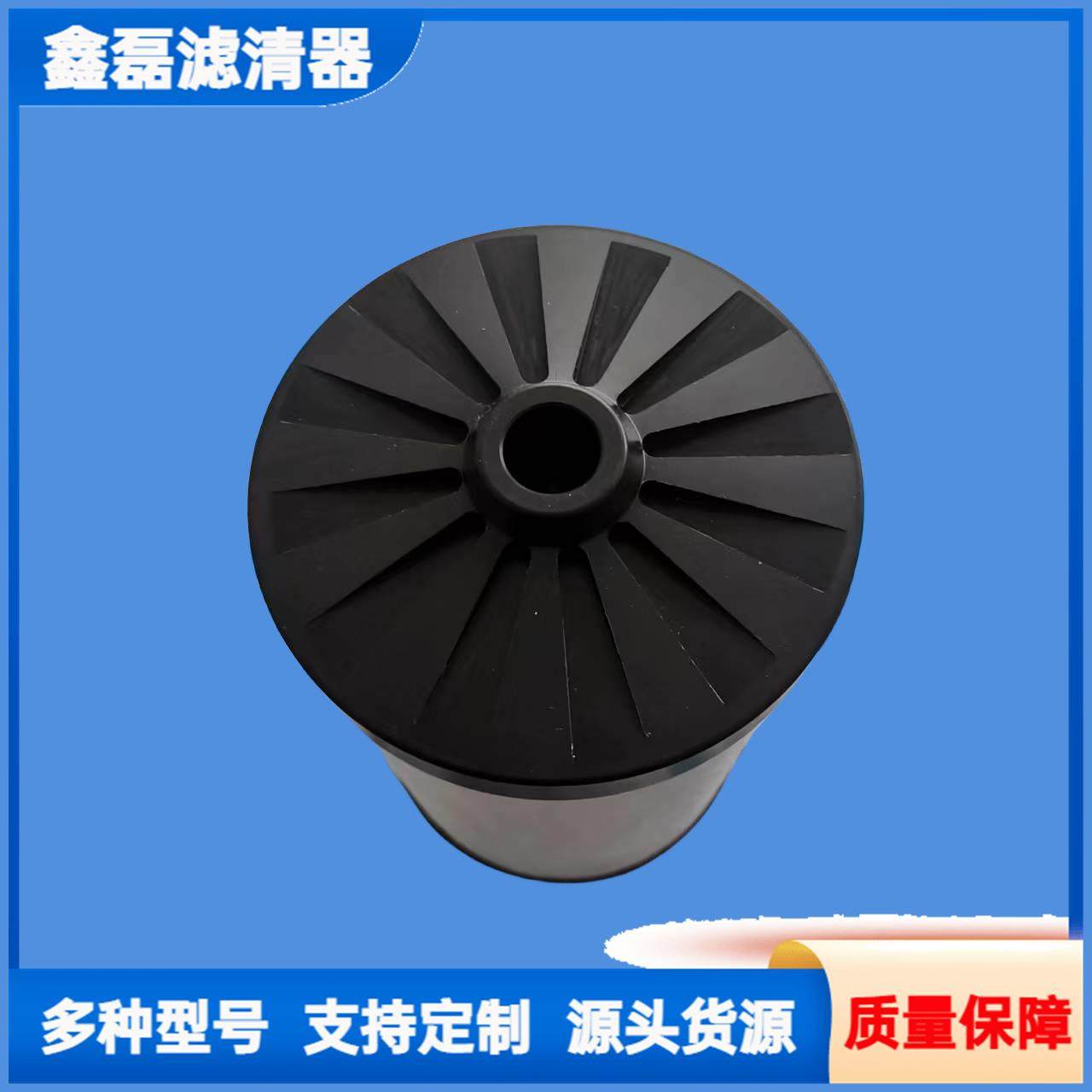 钻机 凿岩机油雾分离器滤芯BG00323824替代山特维克,淘宝优惠券,粉丝福利购,淘宝优惠卷